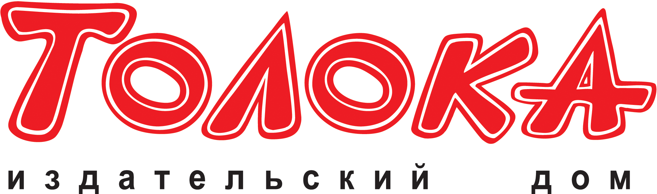 Издательский дом «Толока»