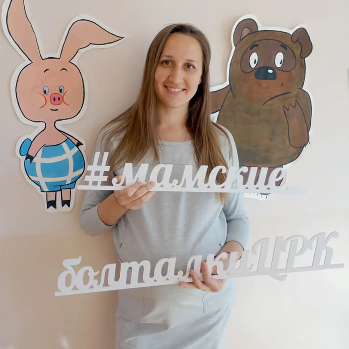 Людмила Бриллиант в ЦРК на мероприятии "Мамские болталки"