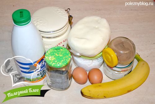 Банановый кекс с маком | Ингредиенты