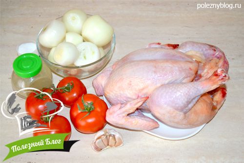Чахохбили из курицы | Ингредиенты