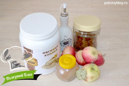 Крамбл с яблоками | Ингредиенты