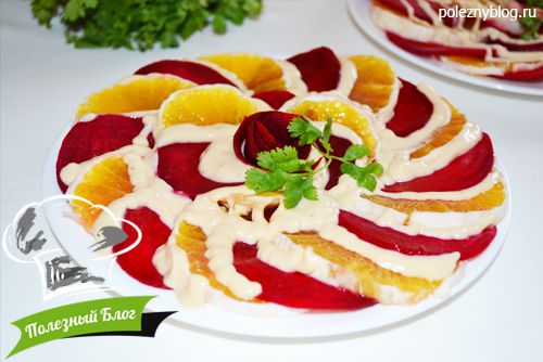 Полезный Блог - Красочный салат из апельсина и свёклы - Готовый