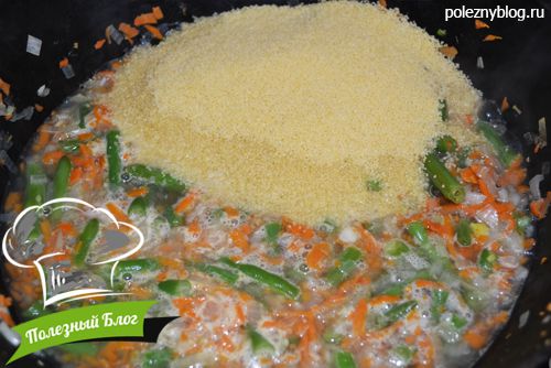 Кус-кус с морковью и зелёной фасолью - Шаг 9