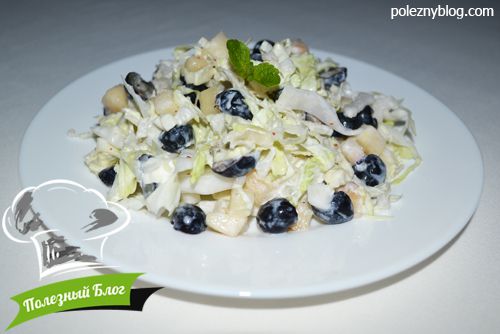 Лёгкий салат с пекинской капустой и голубикой - Готовый