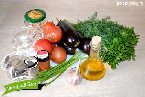 Нут с баклажанами | Ингредиенты