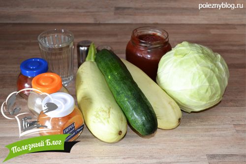 Полезный Блог - Постная тушёная капуста с кабачками - Ингредиенты
