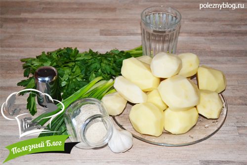Полезный Блог - Постное картофельное пюре с зеленью - Ингредиенты