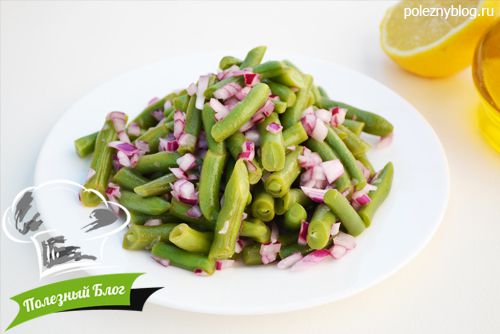 Полезный Блог - Простой и очень вкусный салат из стручковой фасоли - Готовый