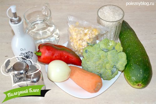 Рис в горшочках с овощами | Ингредиенты