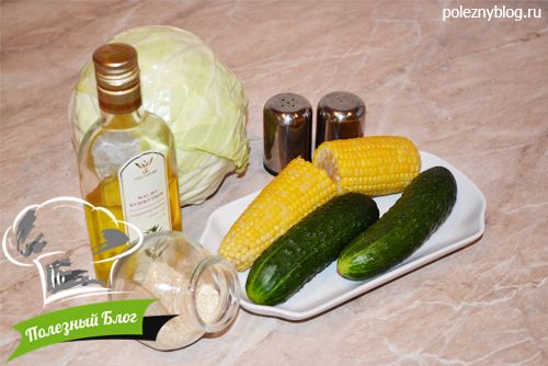Салат из кукурузы, огурца и капусты | Ингредиенты