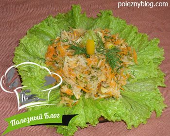 Салат из моркови и капусты кольраби | Готовый