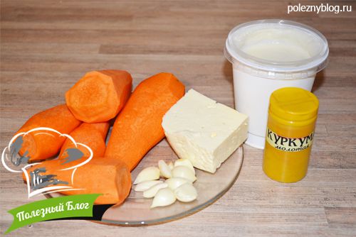 Салат из моркови с сыром и чесноком | Ингредиенты
