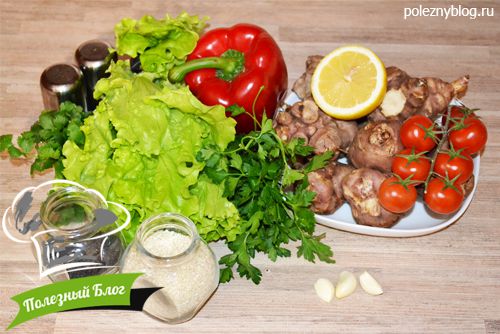 Полезный Блог - Салат из топинамбура с помидорами Черри и сладким перцем - Ингредиенты