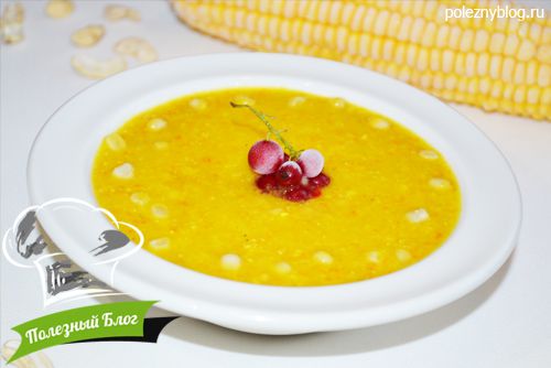 Полезный Блог - Суп-пюре из кукурузы, кабачка и моркови - Готовый
