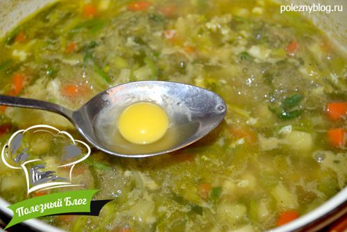 Суп с перепелиными яйцами | Шаг 9