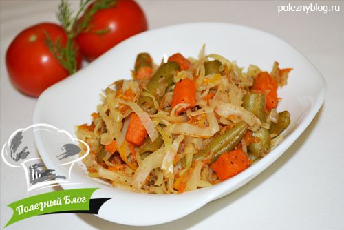 Полезный Блог - Тушёная капуста с тыквой и зелёной стручковой фасолью - Готовая
