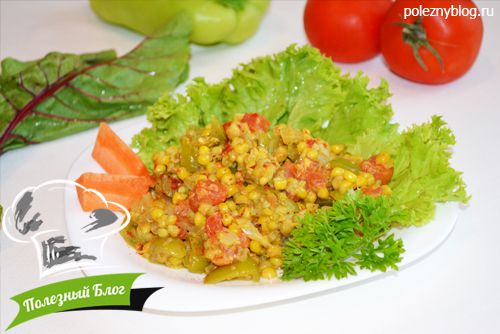 Полезный Блог - Тушёная кукуруза со сладким перцем и помидорами - Готовая