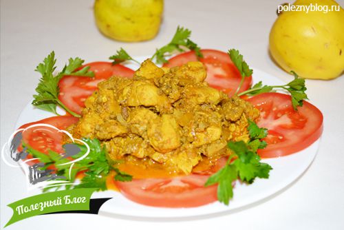 Тушёная курица с айвой | Готовая