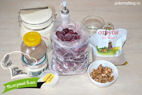 Вишнёвый штрудель | Ингредиенты